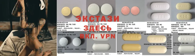 купить закладку  Дмитровск  Ecstasy 300 mg 