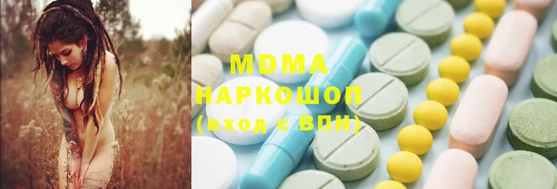 MDMA молли  Дмитровск 