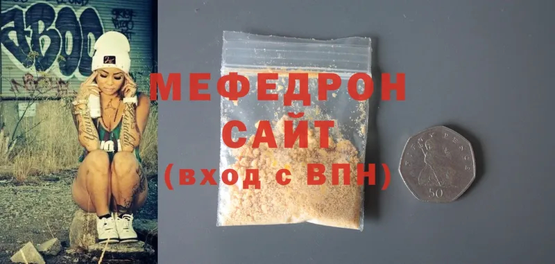 mega как войти  Дмитровск  Меф мука 