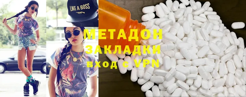 kraken   Дмитровск  МЕТАДОН methadone 